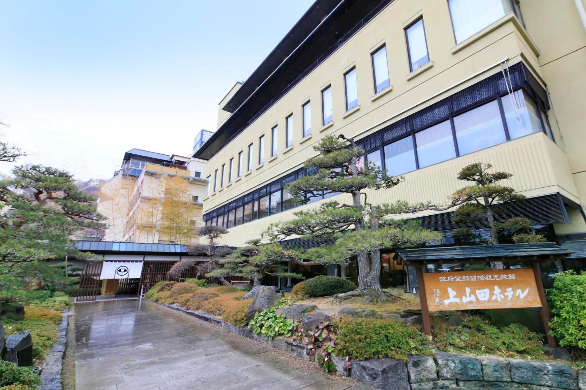 Kamiyamada Hotel Chikuma Екстер'єр фото