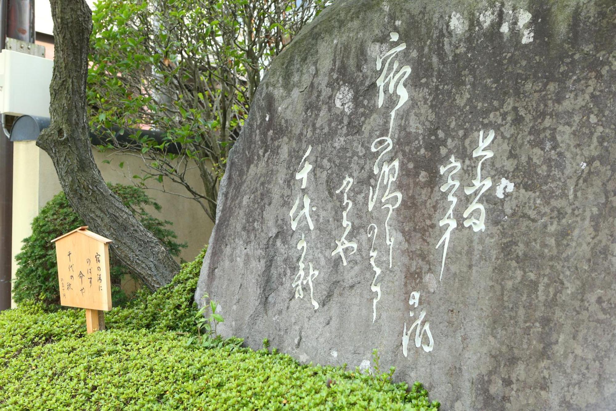 Kamiyamada Hotel Chikuma Екстер'єр фото
